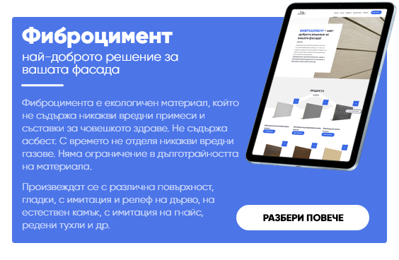 Разбери повече
